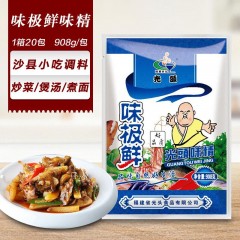 沙县光头味极鲜味精 味精 908克/包 20包包邮