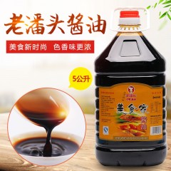 老潘头 老抽 酱油 5.2L 包邮