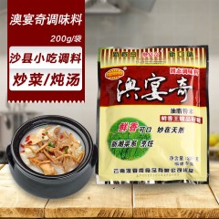 澳宴奇鲜香粉 鲜香王 200克