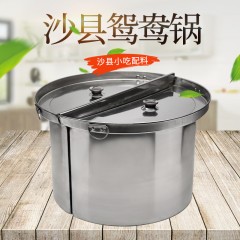 鸳鸯锅 扁肉锅 混沌锅 高汤锅 电磁炉鸳鸯锅