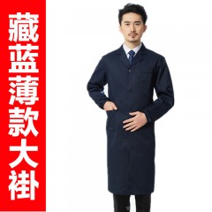蓝大褂长袖工作服男女仓管搬运工作兰大褂工厂实验服劳保罩衣包邮