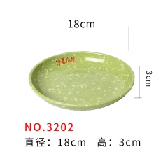 绿色密胺三格套餐盘10寸套餐盘密胺盘沙县小吃带字全套