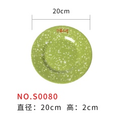 绿色密胺三格套餐盘10寸套餐盘密胺盘沙县小吃带字全套
