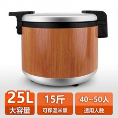 半球保温桶 电饭煲 饭店用大容量米饭保温桶 19升 包邮