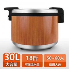 半球保温桶 电饭煲 饭店用大容量米饭保温桶 19升 包邮